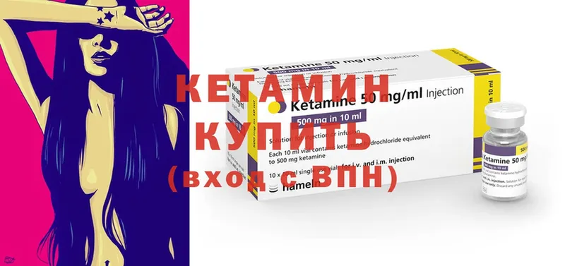 наркота  Белёв  kraken онион  КЕТАМИН ketamine 