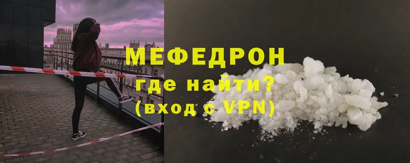 где продают наркотики  Белёв  Меф VHQ 